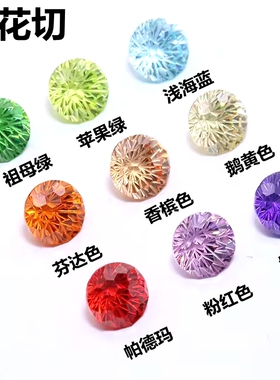 高精切圆形芬达石裸石烟花切圆钻宝石橙色高碳钻裸钻桔红戒指戒面