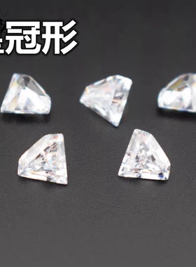 皇冠戒指裸钻配石白色透明钻石形裸石五边形耳钉戒面宝石diy美甲