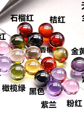 指尖陀螺珠彩色圆珠橄榄绿光面素面球珠石榴红色眼珠子锆石珠DIY