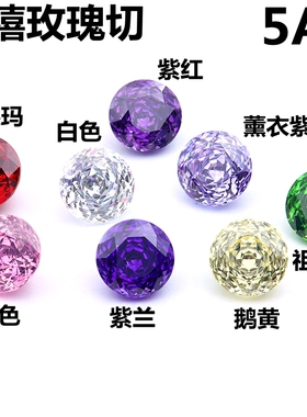 高精切玫瑰圆形鹅黄色裸钻淡黄色戒面裸石耳钉吊坠戒指高碳钻diy