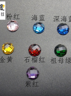 diy圆形紫色刻面裸石平底钻