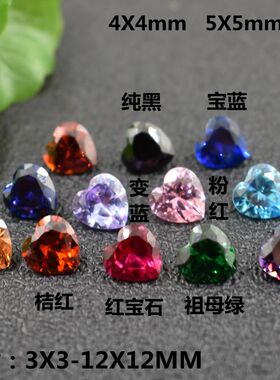diy紫蓝色裸钻桃心未镶嵌戒面