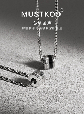 玛诗杜钛钢嘻哈转运珠情侣项链