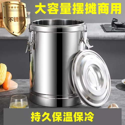 食品级保温桶商用摆摊大容量学校幼儿园食堂饭汤粥桶豆浆桶奶茶桶 - 图0