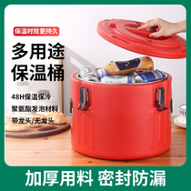 Insulated Barrel Commercial Canteen Hotel Stainless Steel Large Capacity Rice Insulated Soup Barrel Ice Powder Pendulum soy milk Milk Tea Barrel