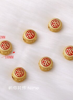 沙金小滴溜珠子保色diy大孔隔珠
