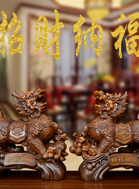 招财麒麟摆件一对客厅办公室玄关酒柜送子旺财纳福乔迁开业送礼品