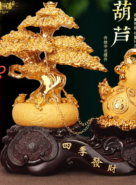 发财树聚宝盆摆件招财白菜客厅玄关装饰品办公室店铺乔迁开业礼物