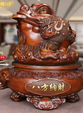 金蟾招财摆件三足蟾蜍金蝉店铺办公室装饰品客厅酒柜乔迁开业礼物