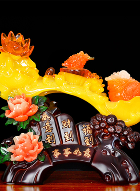 玉如意摆件乔迁新居客厅酒柜装饰品电视柜收银台店铺开业乔迁礼