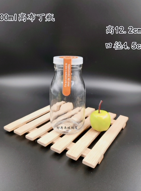 玻璃奶瓶酸奶瓶鲜奶瓶牛奶瓶250ml-500ml奶吧专用瓶子送盖子