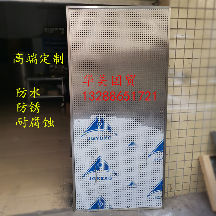 不锈钢洞洞板货架挂五金烘焙工具展示架挂钩万能家用厨房上墙挂板 - 图2