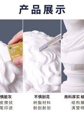 石膏像29-16-7cm大中小三款可选