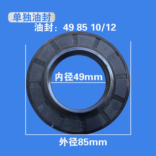 适用海尔洗衣机XQGH70-B1266A-BF1206-HB1266内筒法兰轴轴承油封 - 图2
