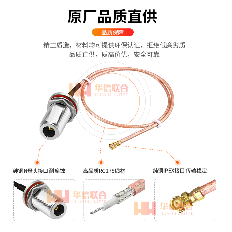 23牙 28牙N母头转IPEX连接线射频AP基站天线延长线SMA法兰同轴线 - 图2