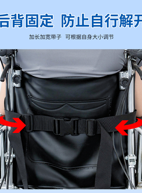 约束带轮椅外出固定安全带家用腰部老人防摔滑多功能保险固定绑带