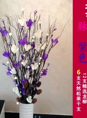 客厅落地假花仿真花束叶脉干花摆件插花塑料花居家室内摆设装饰花
