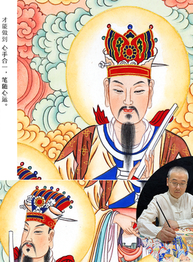 纯手绘三官大帝挂画工笔画