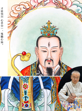 工笔画纯手绘雷祖画像九天应元雷声普化天尊画像卷轴挂画道场画