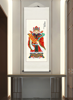 手绘财神画供奉家用店铺