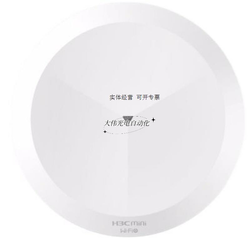 华三 AX61 WiFi6 3000M千兆双频吸顶式AP 企业wifi无线接入点 - 图2