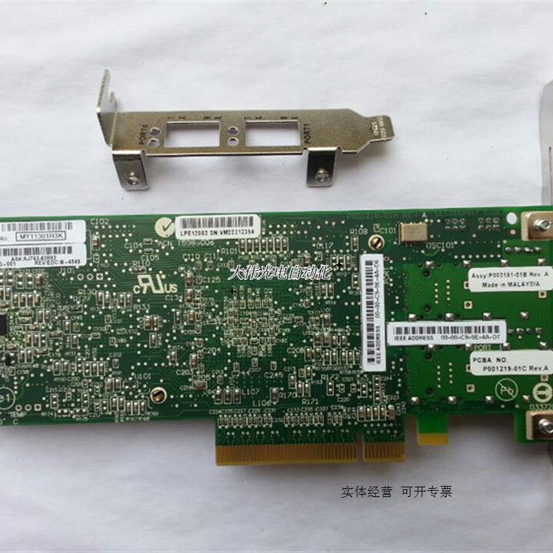 全新盒装 HP AJ763B 489193-001 双口光纤通道卡 双口8G正品 - 图1