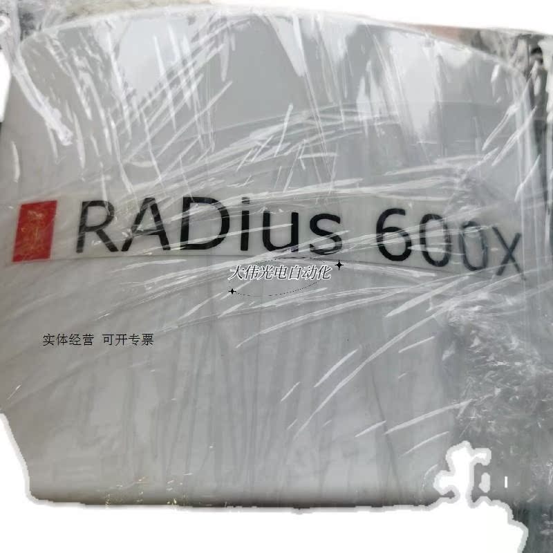 kongsberg斯伯格RADius 600X原装正品 - 图1