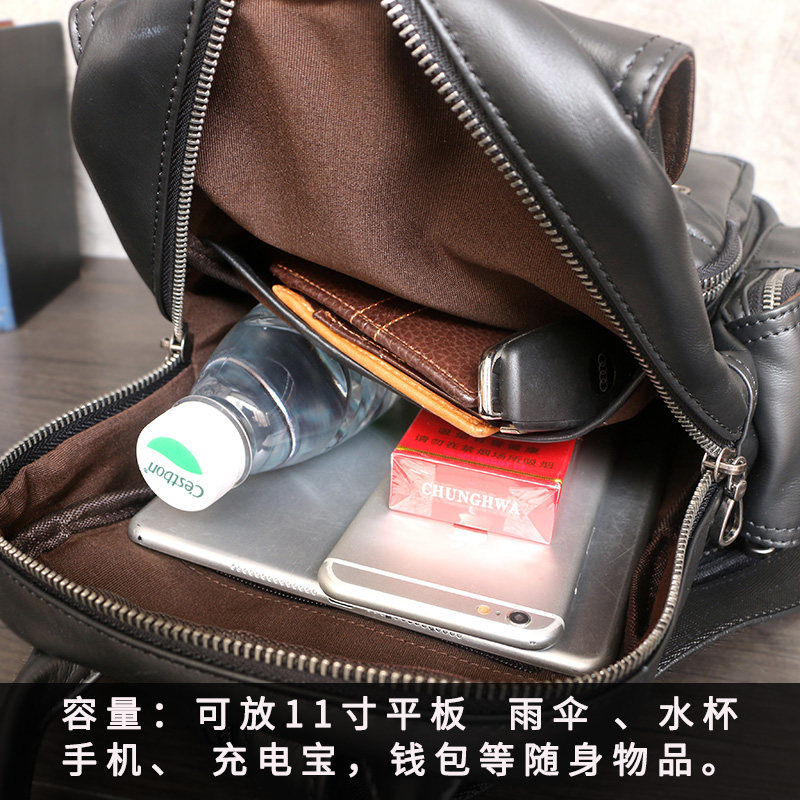 真皮小背包双肩包男单肩胸包两用小号小型牛皮斜挎多功能旅游小包,淘宝优惠券,粉丝福利购,淘宝优惠卷