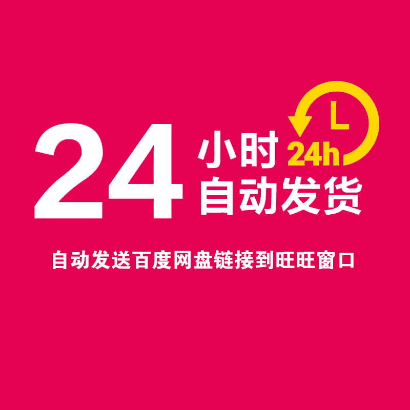 金螳螂装修施工制度标准规范项目管理安全进度质量 手册 施工流程 - 图0