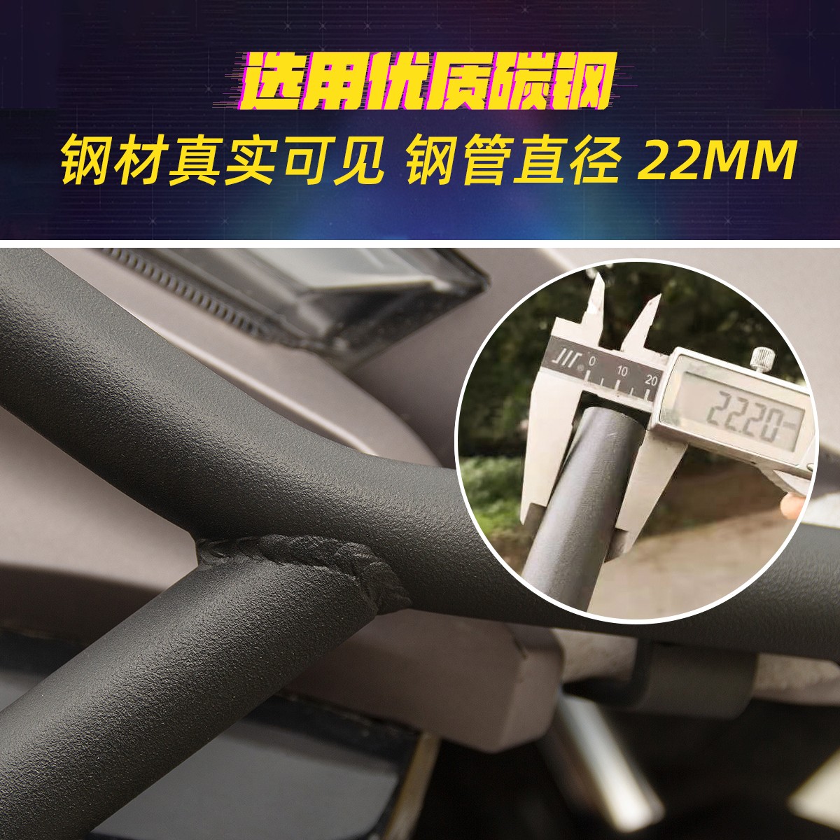 适用于豪爵USR125专用改装保险杠防摔杠防撞护杠HJ125T21风挡配件 - 图0