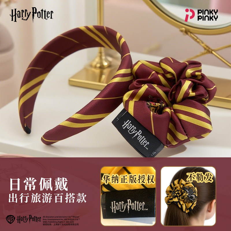哈利波特发箍发圈霍格沃茨头箍格兰芬多发饰礼物COS周边生日礼物,淘宝优惠券,粉丝福利购,淘宝优惠卷
