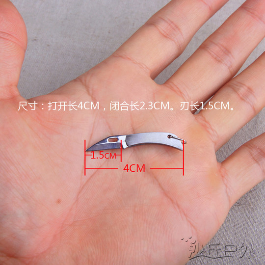 迷你！很小比想象小！不锈钢小折dao钥匙扣dao随身开拆包裹挂件