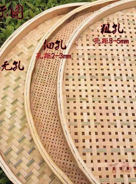 竹编竹筛子无晾晒好用晾晒好工具