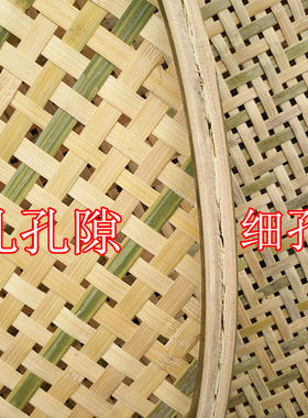 晾晒竹编盘子竹制品无孔绘画装饰