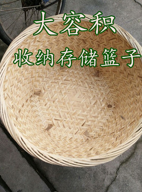 竹制品竹编竹筐竹篓竹篮子竹箩筐