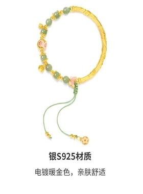 珐琅蝴蝶手链小众设计情人节礼物