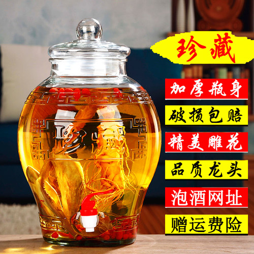 加厚泡酒玻璃瓶带龙头5斤10斤密封泡酒罐泡酒专用酒瓶家用酒坛子 - 图0