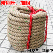 3-25 m tug-of-war race special 20 m 30 m coarse hemp rope 4 cm 3 safety rope abrasion resistant rope with a steel wire