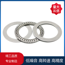 Flat pressure thrust rolling pin bearings AXK 0515 0619 0619 0821 1024 1226 1528 1730