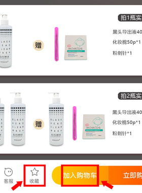 小气泡黑头导出液美容院专用去粉刺螨虫精华毛孔收缩深层清洁男女
