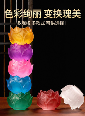 七彩琉璃蜡烛台座佛灯灯盏