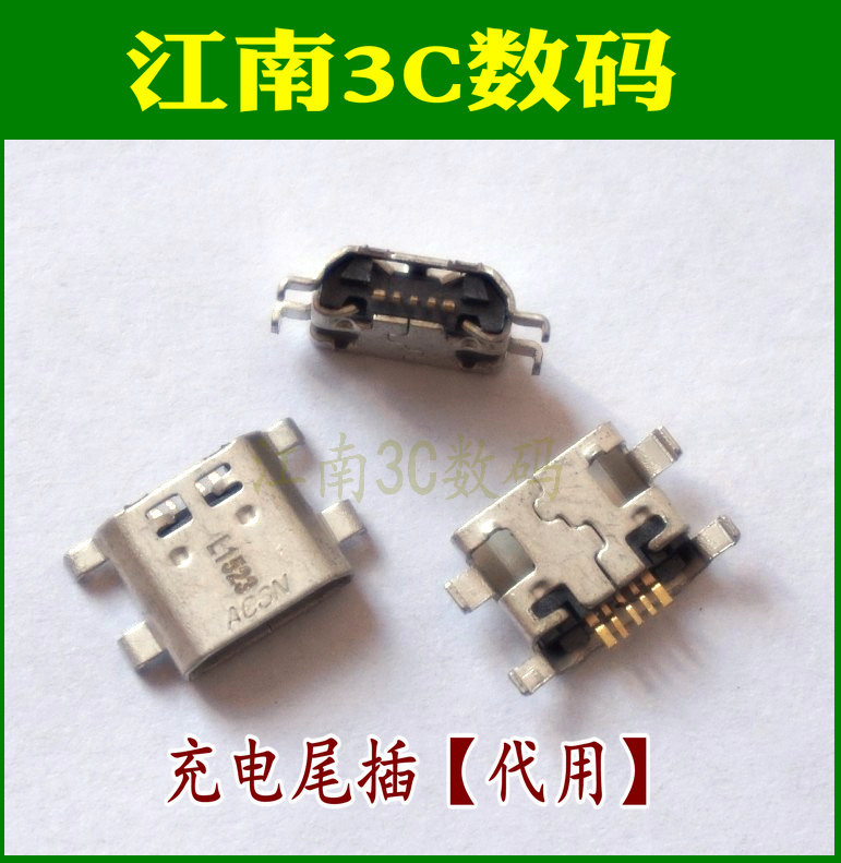 适用VIVOY75 Y79 Y81 Y83 Y85 Y93 Y97 Y3 Z1 Z3 Z5x Y91尾插接口 - 图3