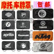 Front Blocking Motorcycle Rear Card Cover Privacy Shield License Hood Car Cover Car Waterproof Scooter Electric Vehicle Electric Locomotive