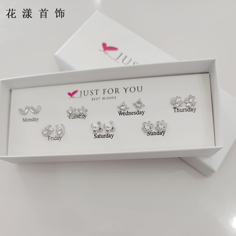 一周不重样S925银耳钉套装女S999纯银针耳环礼盒简约百搭日常耳饰 - 图2