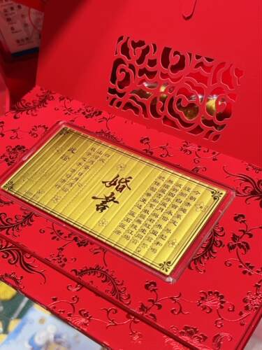 深圳水贝黄金婚书订婚书定制足金999金婚书金钞纯金订婚宴摆件 - 图3