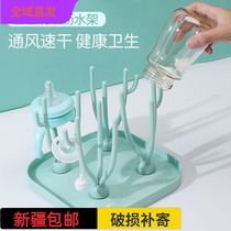 Xinjiang baby bottle drain rack drying rack multifunction water glass drying rack Put feeding bottle cool rack shelf dust-proof