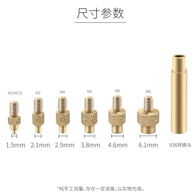 Portable hot press pen 80W hot melt nut plastic parts embedded heat riveter adjustable temperature 3D printing nut column press head