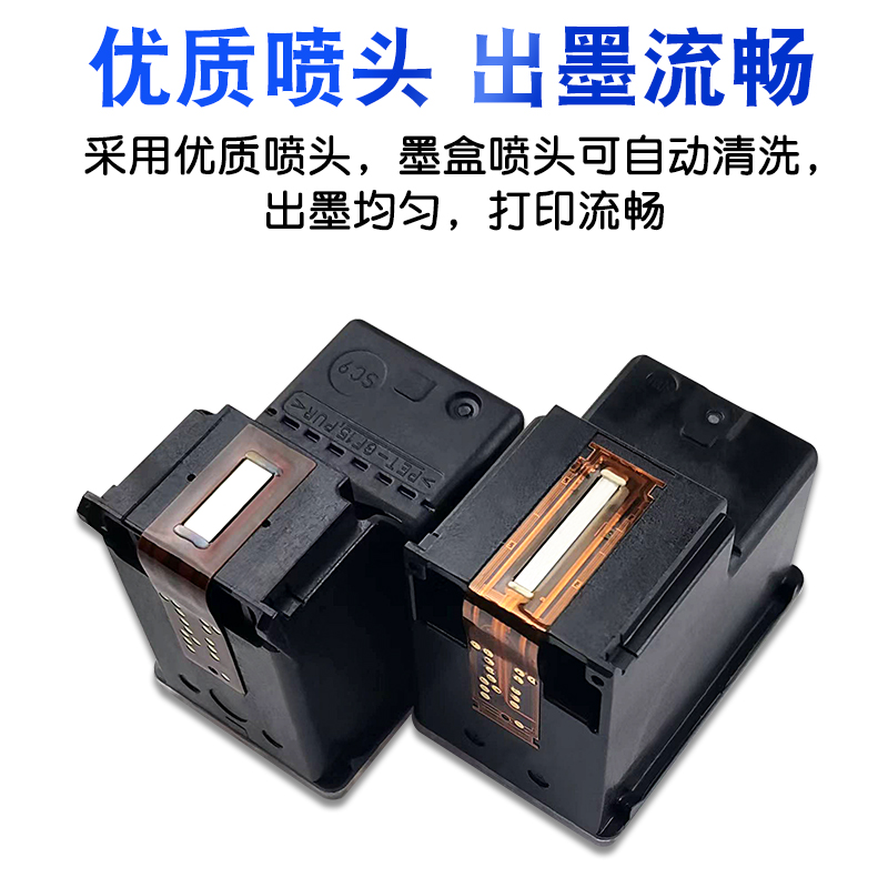 680XL墨盒适用惠普Deskjet2678 5088 HP2676 2678 3776打印机连喷 - 图2