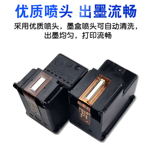 适用于惠普901墨盒彩连供hp4500 4640 J4580 4680 4660打印机连喷 - 图2