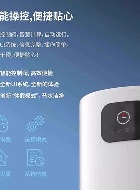 3m软水机家用大流量全屋净水系统